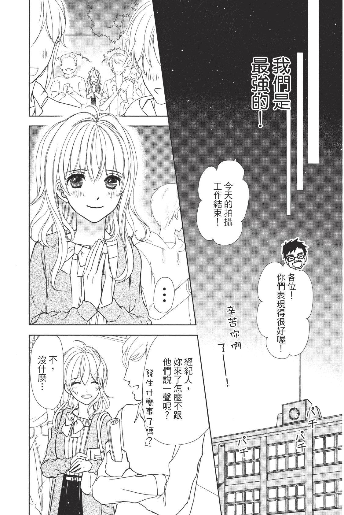 第153页
