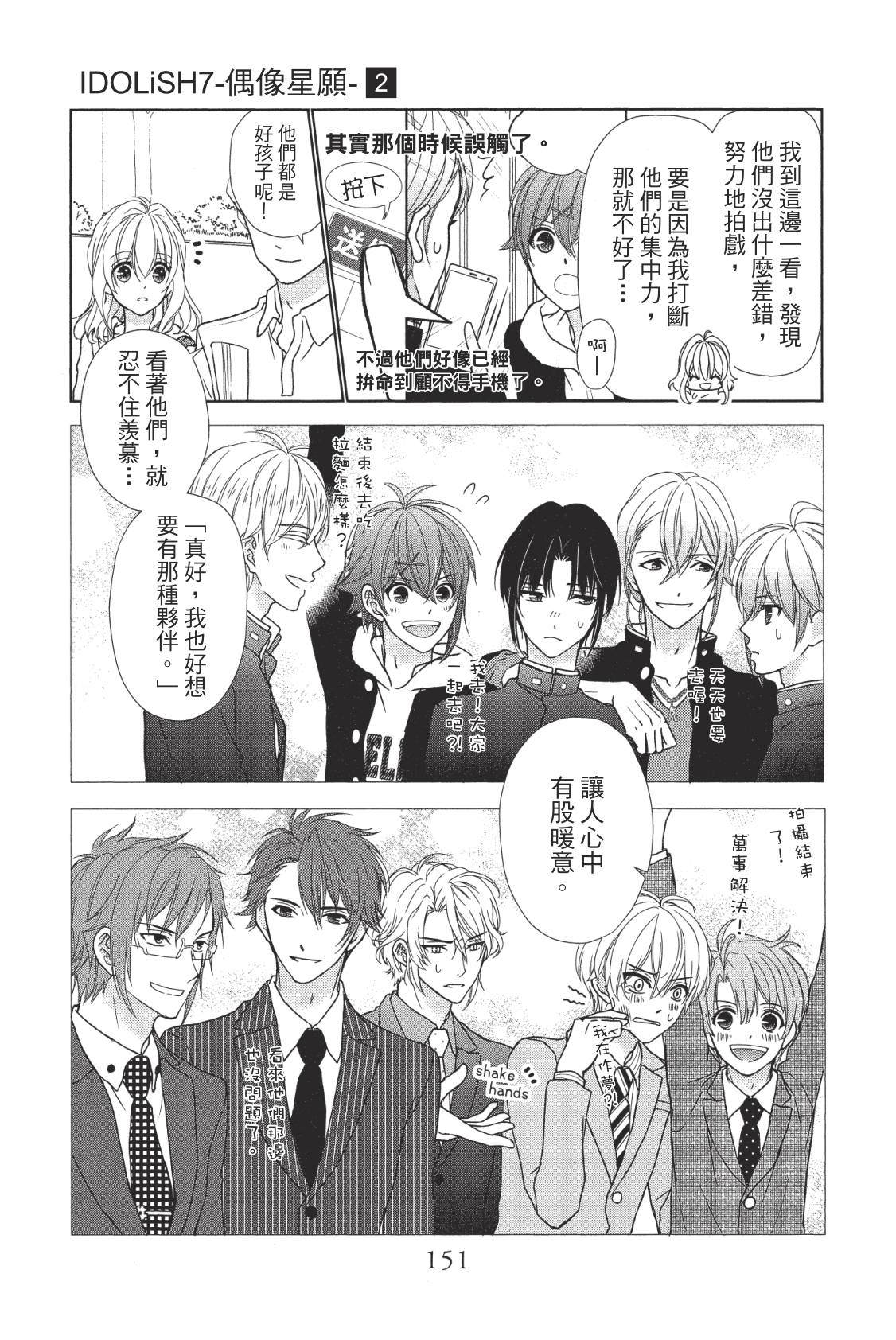 第154页