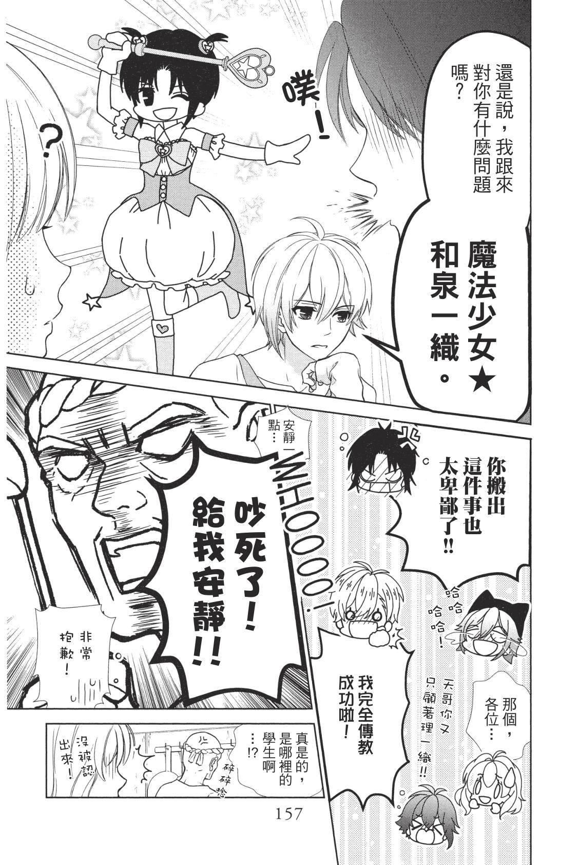 第160页