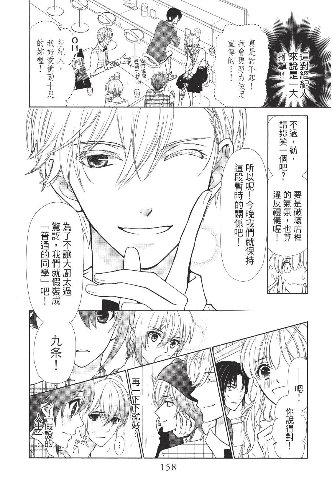 第161页