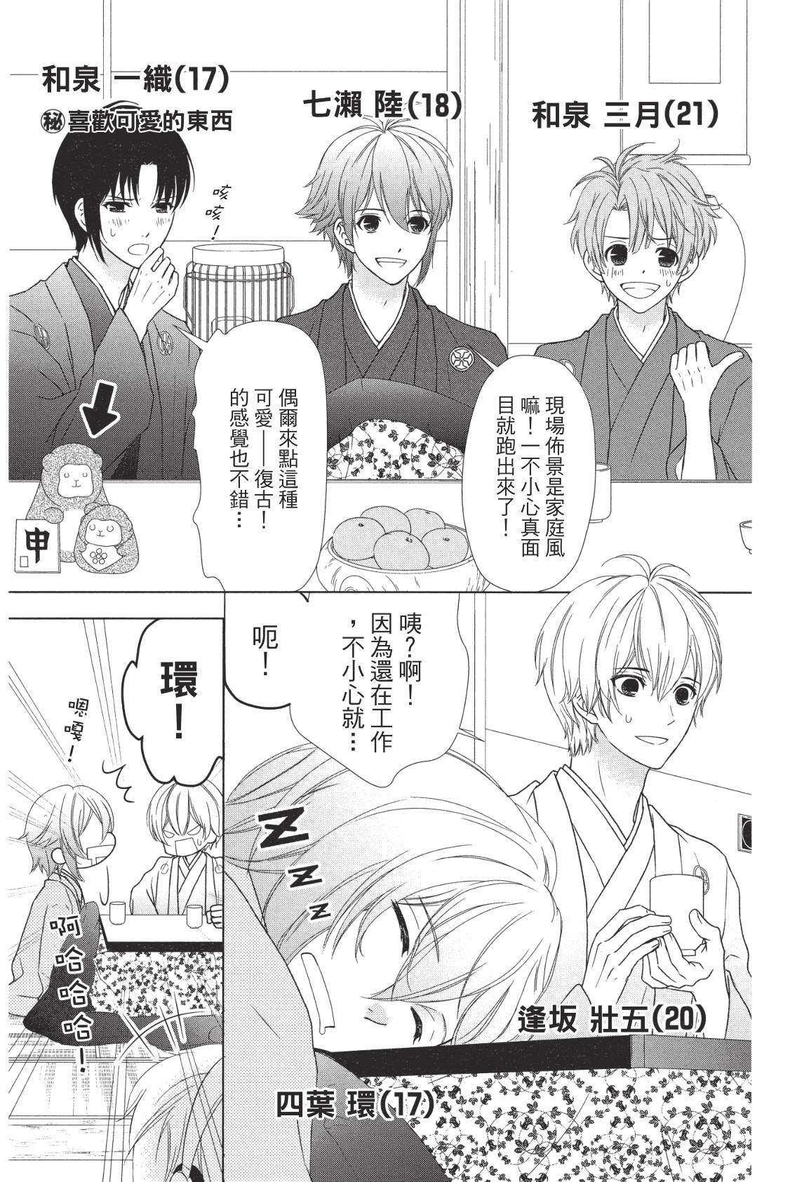 第39页