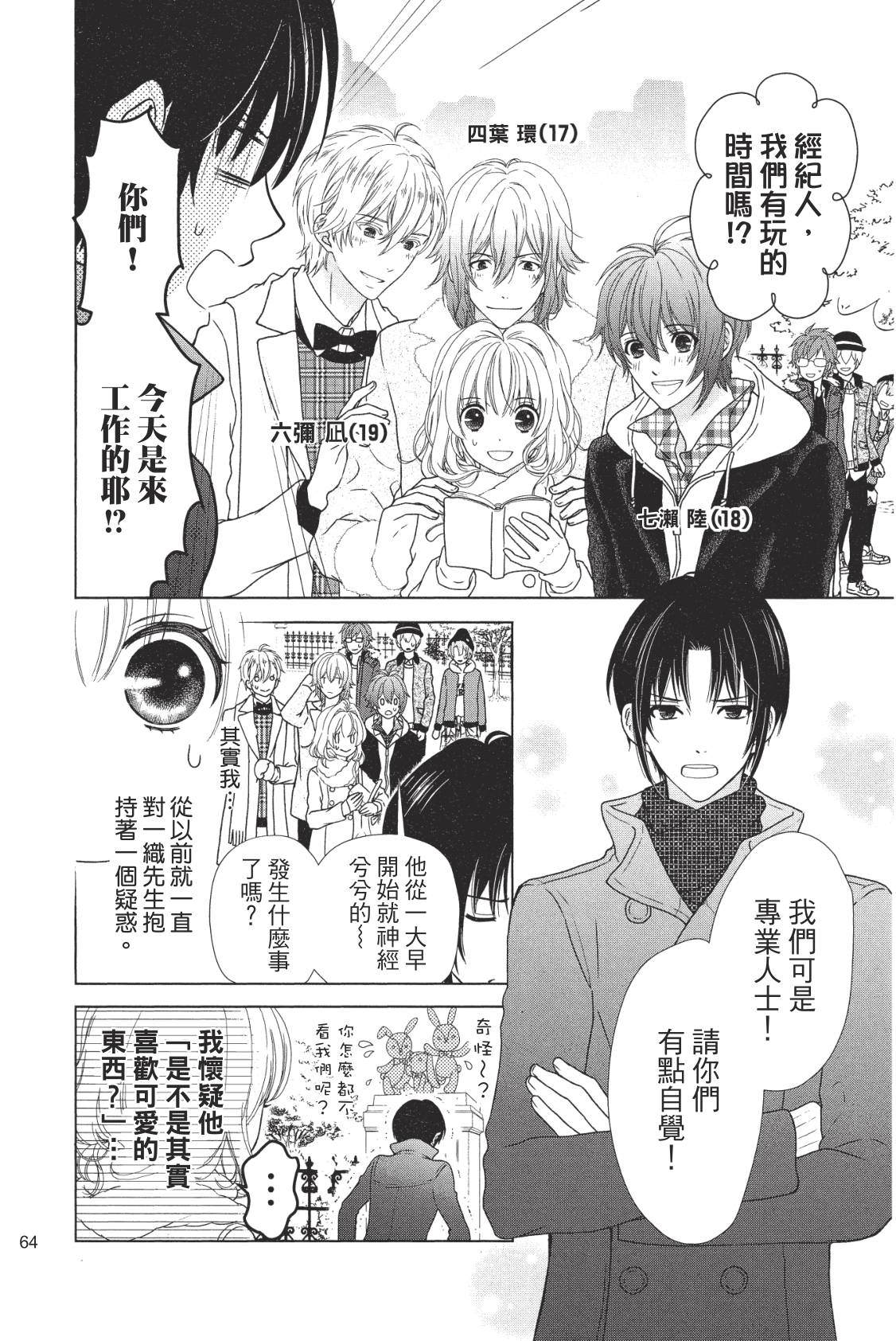 第66页