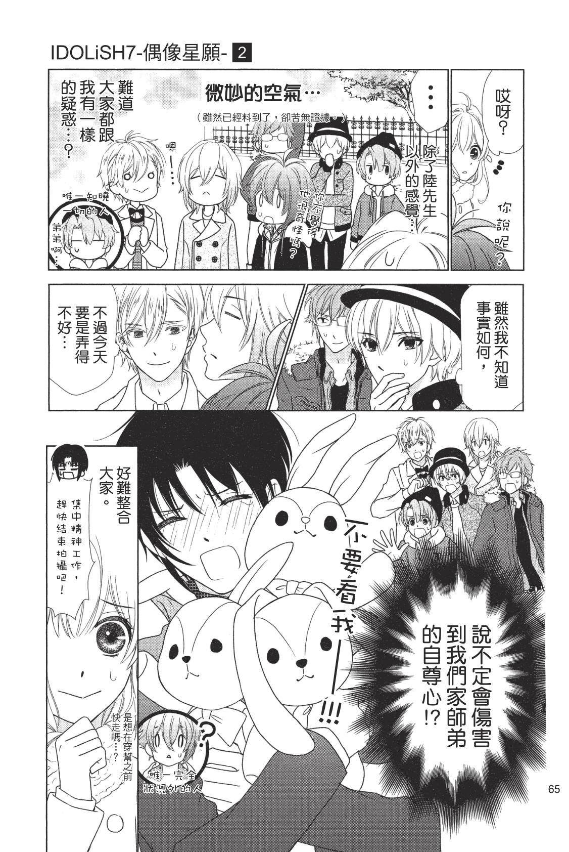 第67页
