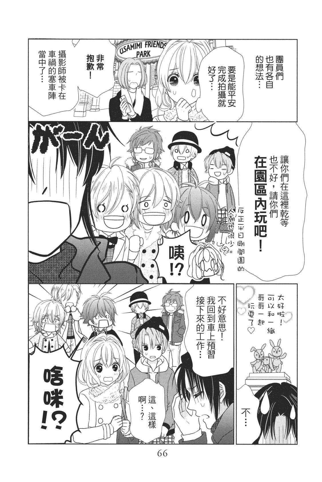 第68页
