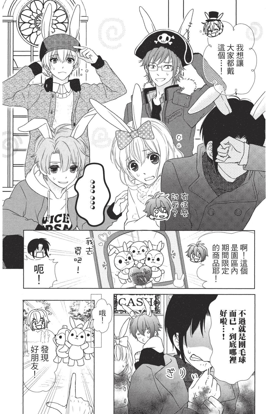 第71页