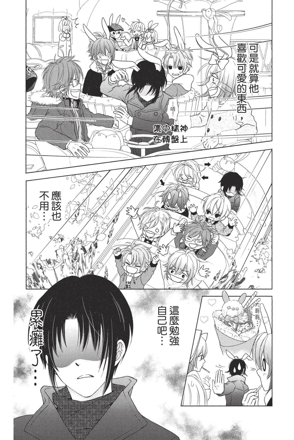 第74页