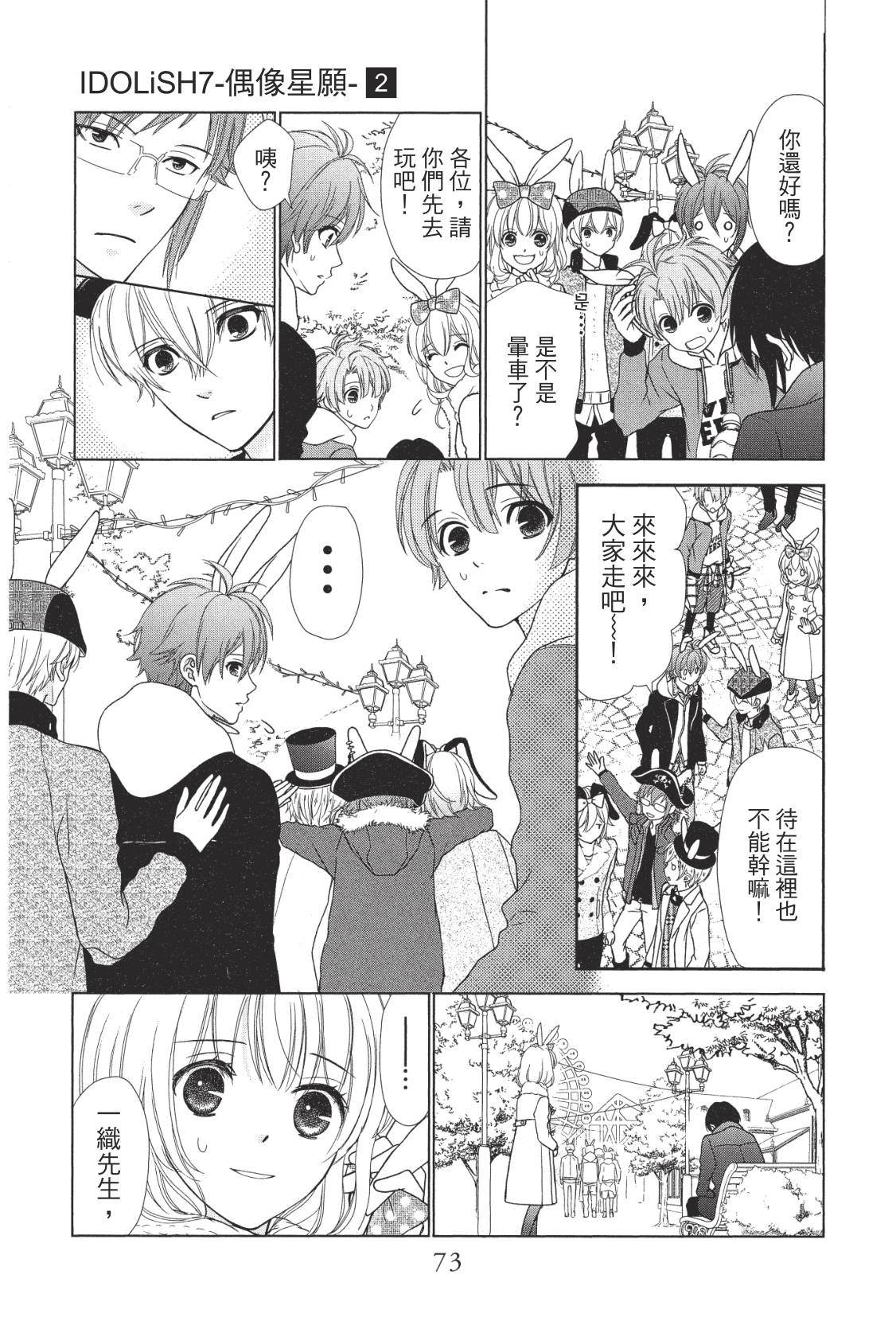 第75页