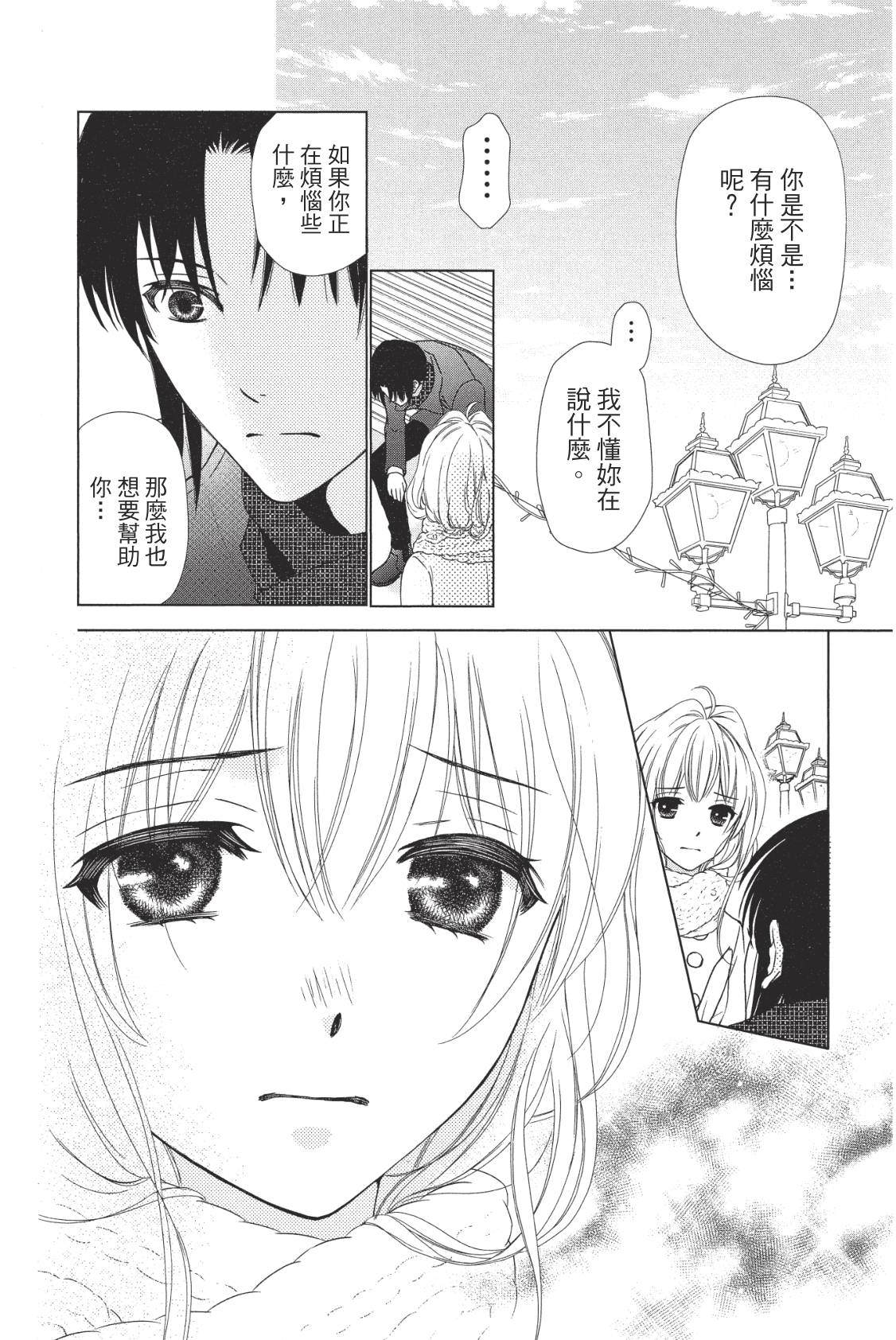 第76页