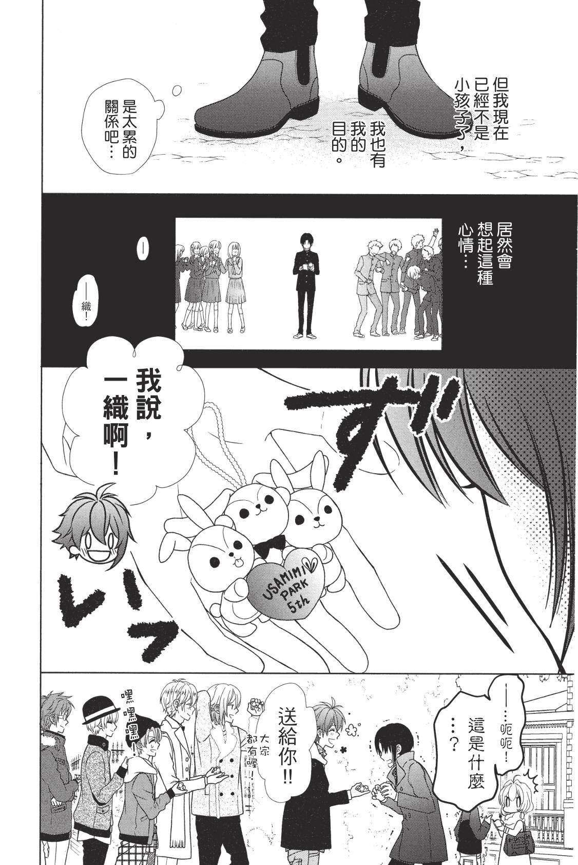 第86页