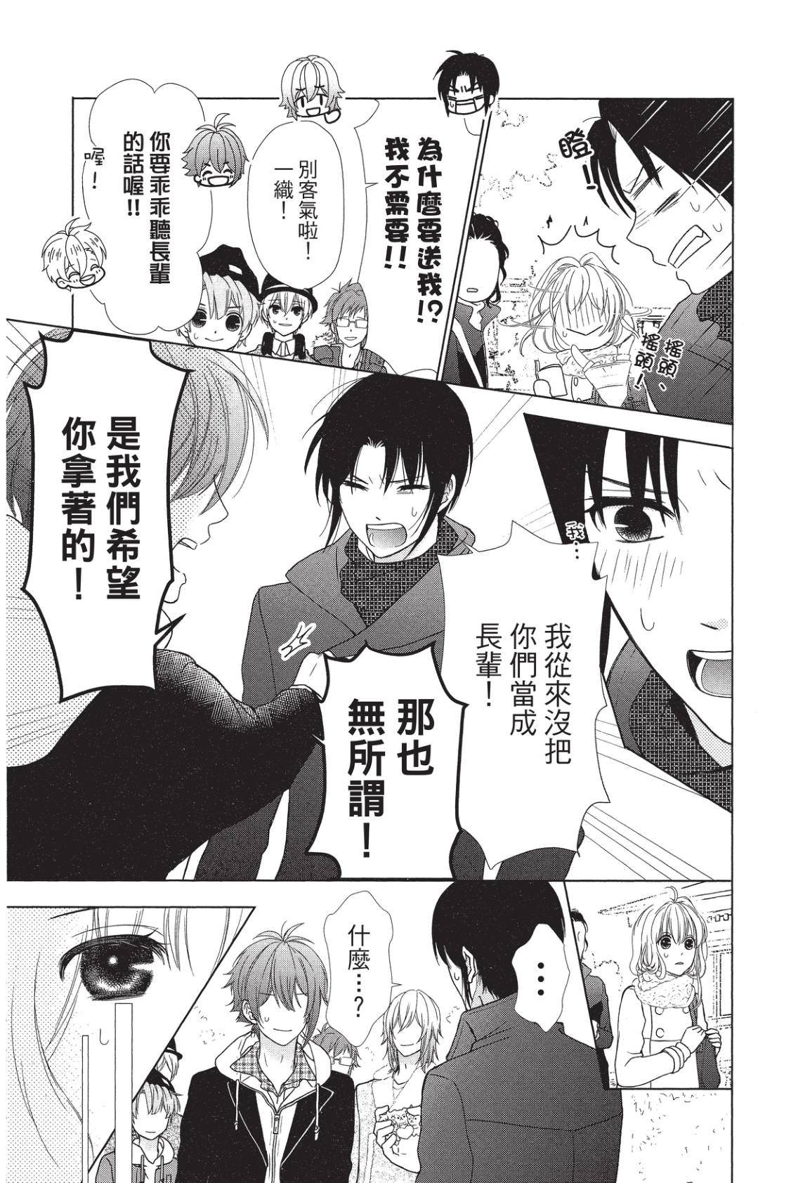 第87页