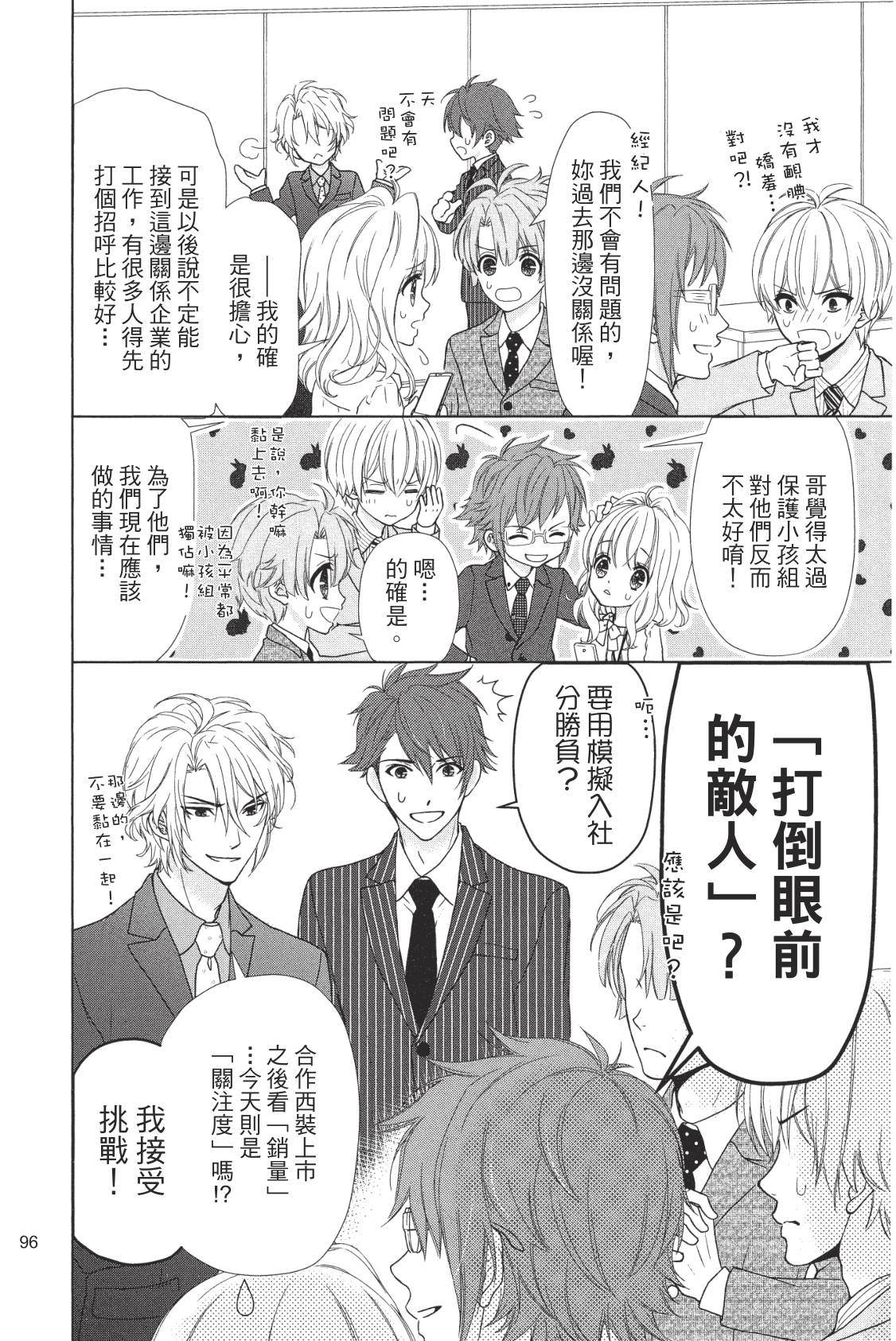 第98页