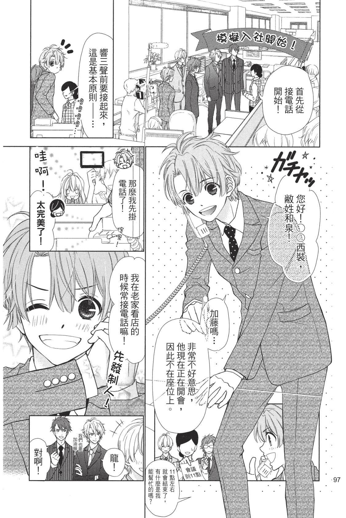 第99页