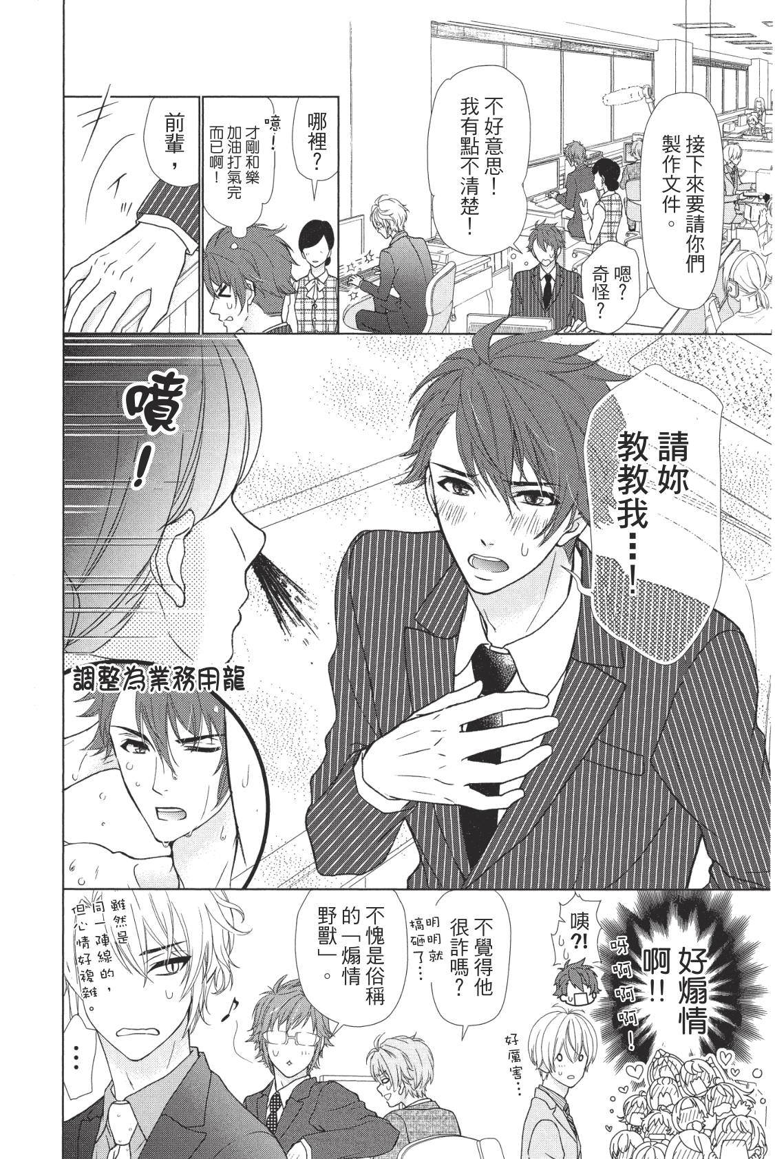 第100页