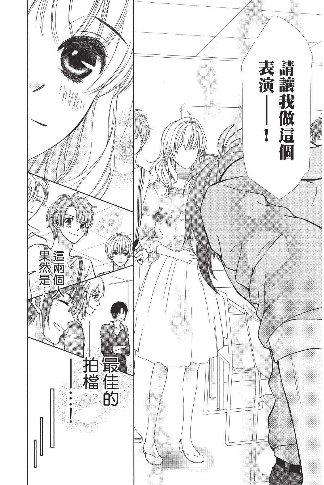 第103页