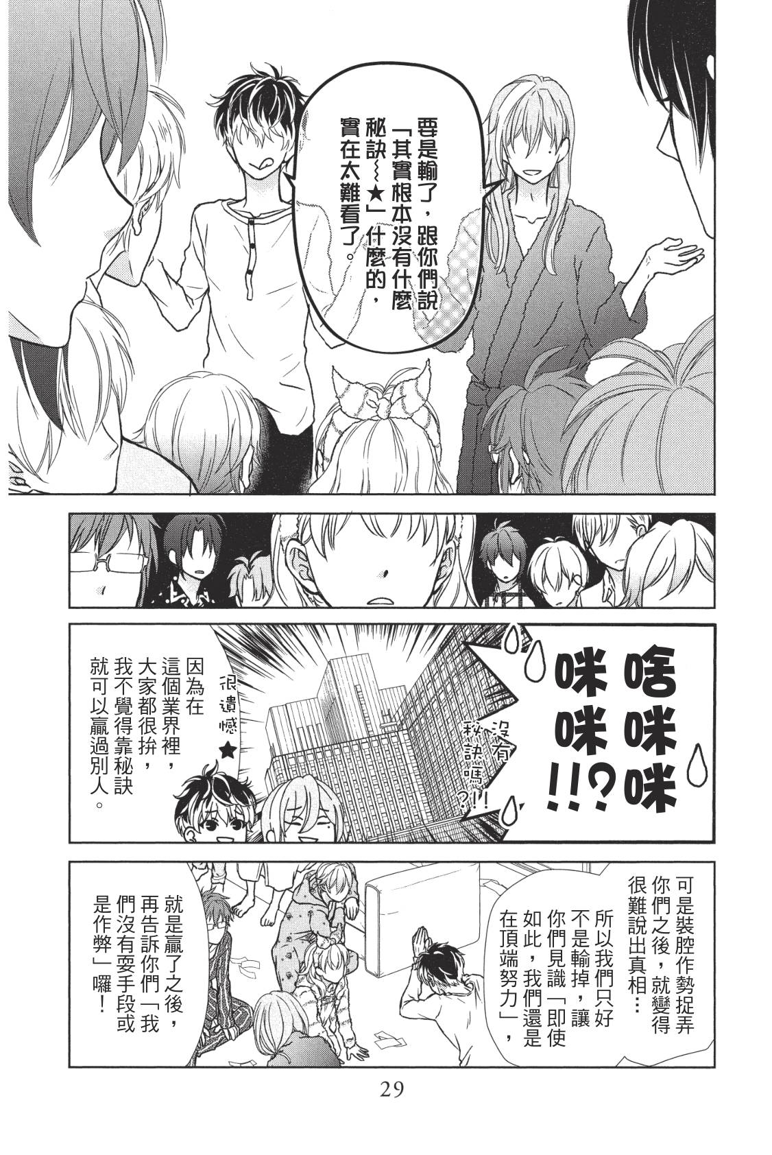 第104页