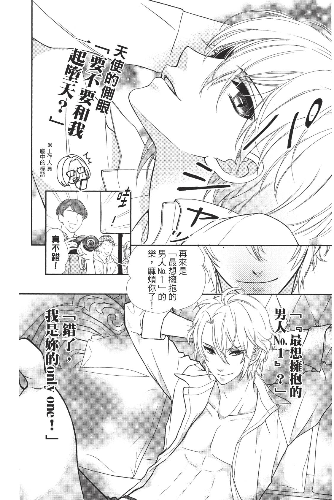 第106页