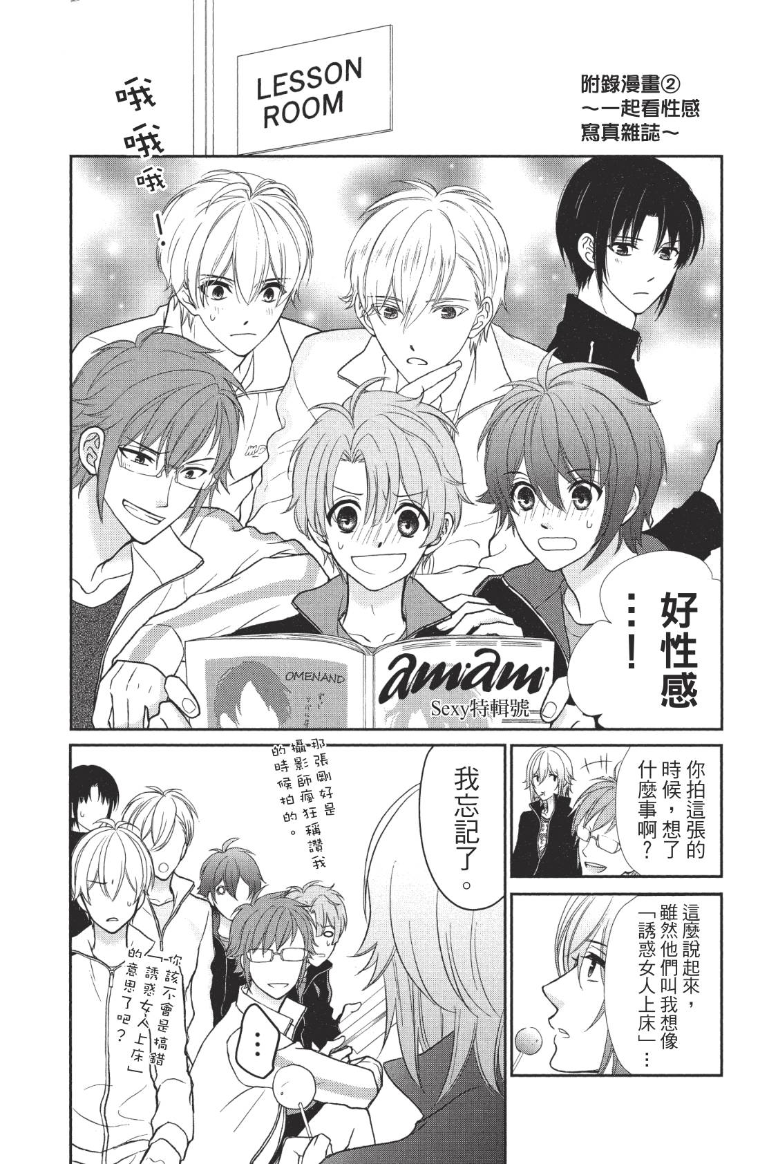 第108页