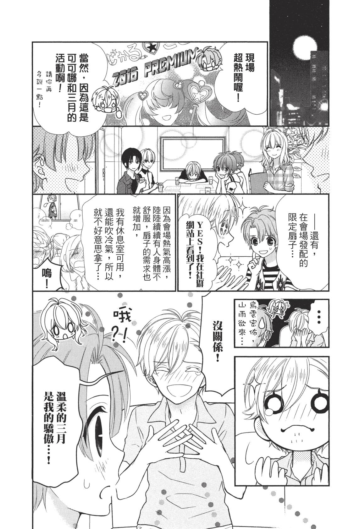 第109页