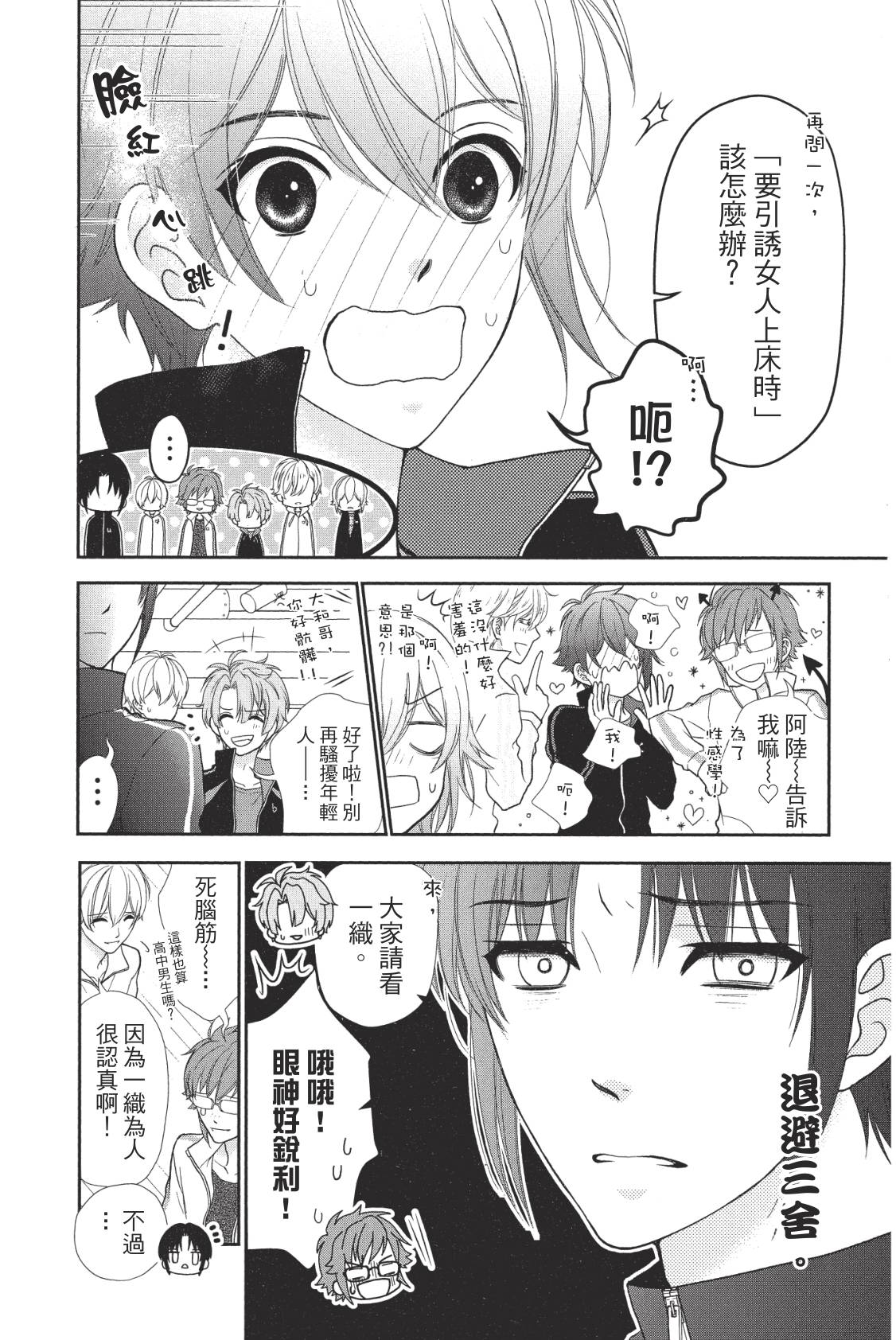 第111页