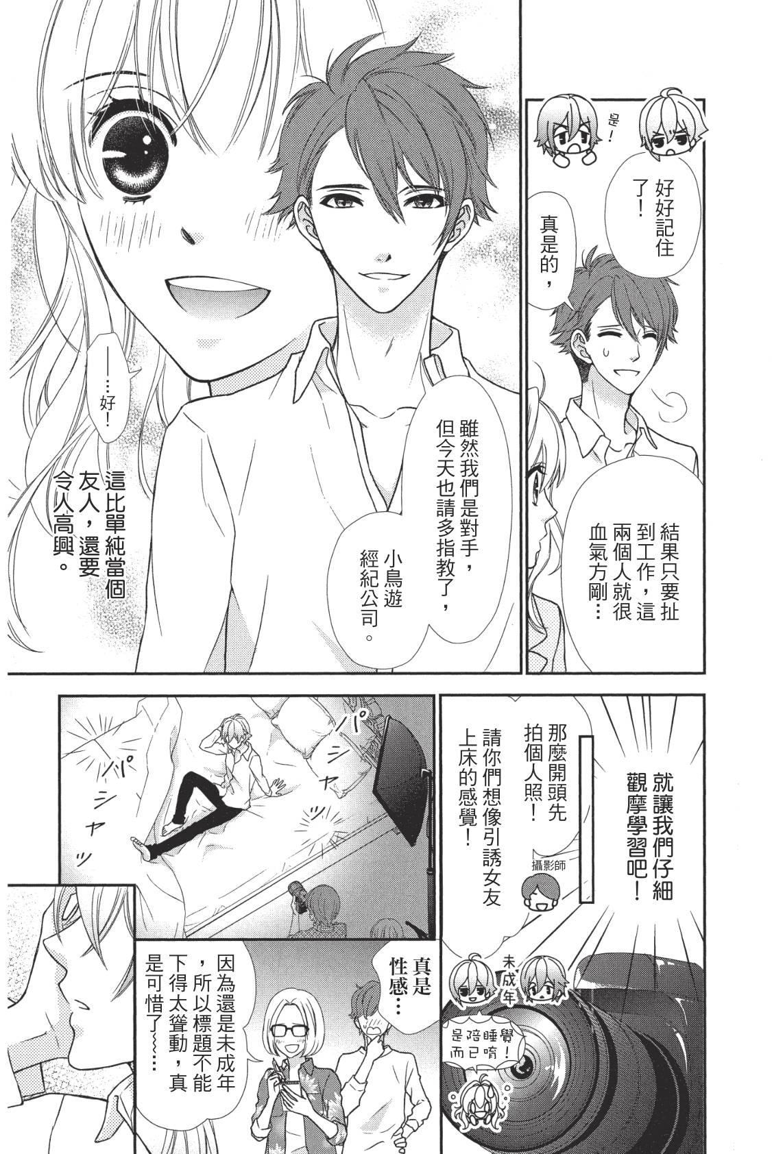 第113页