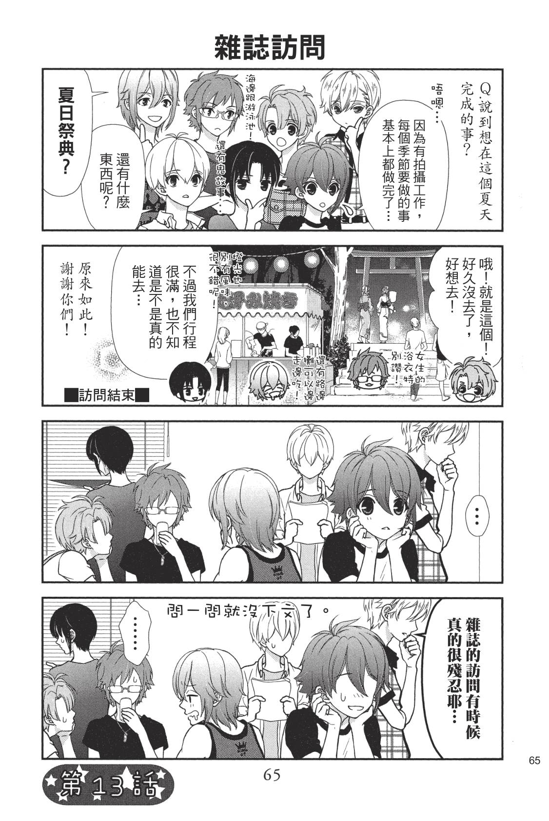 第115页