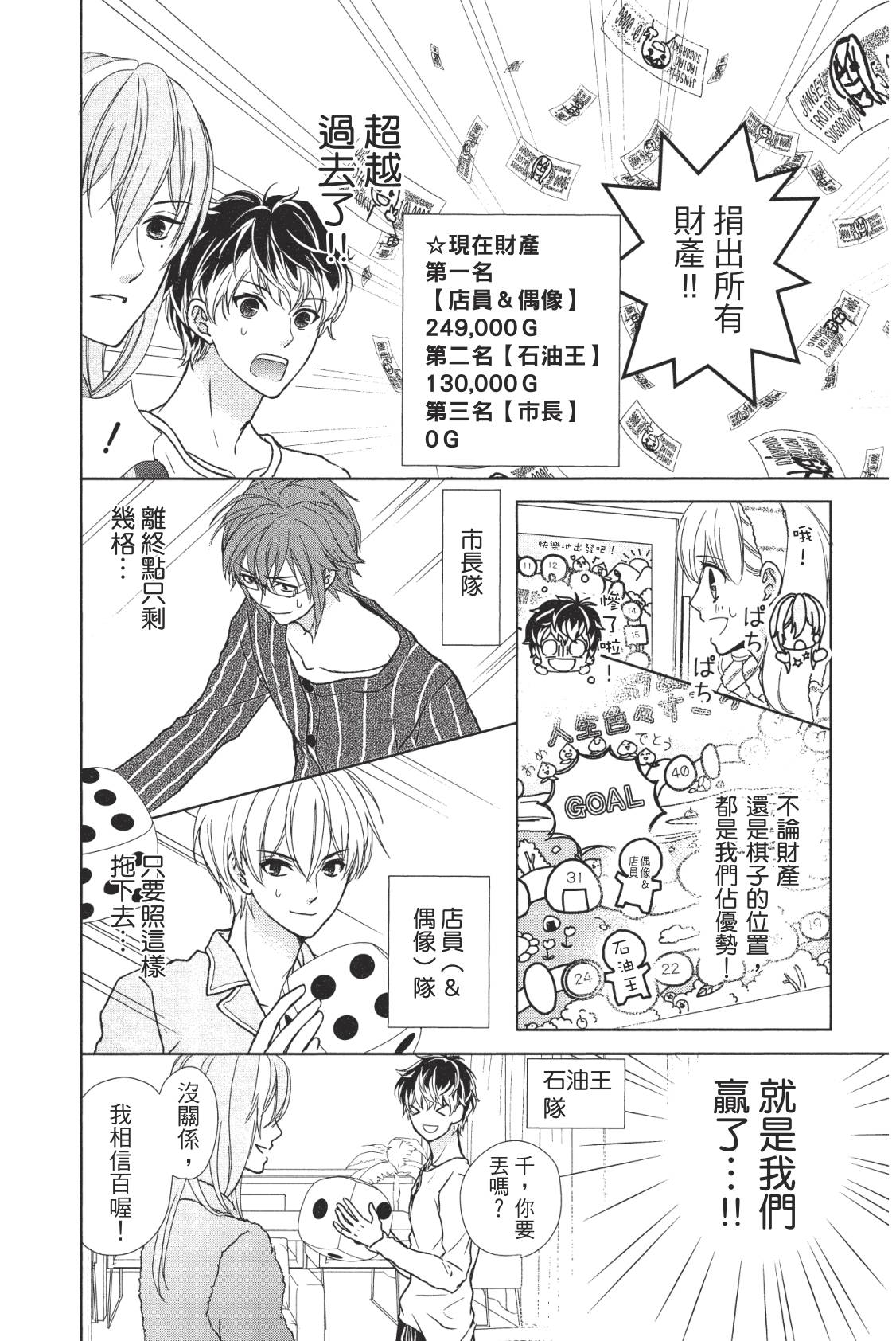 第116页