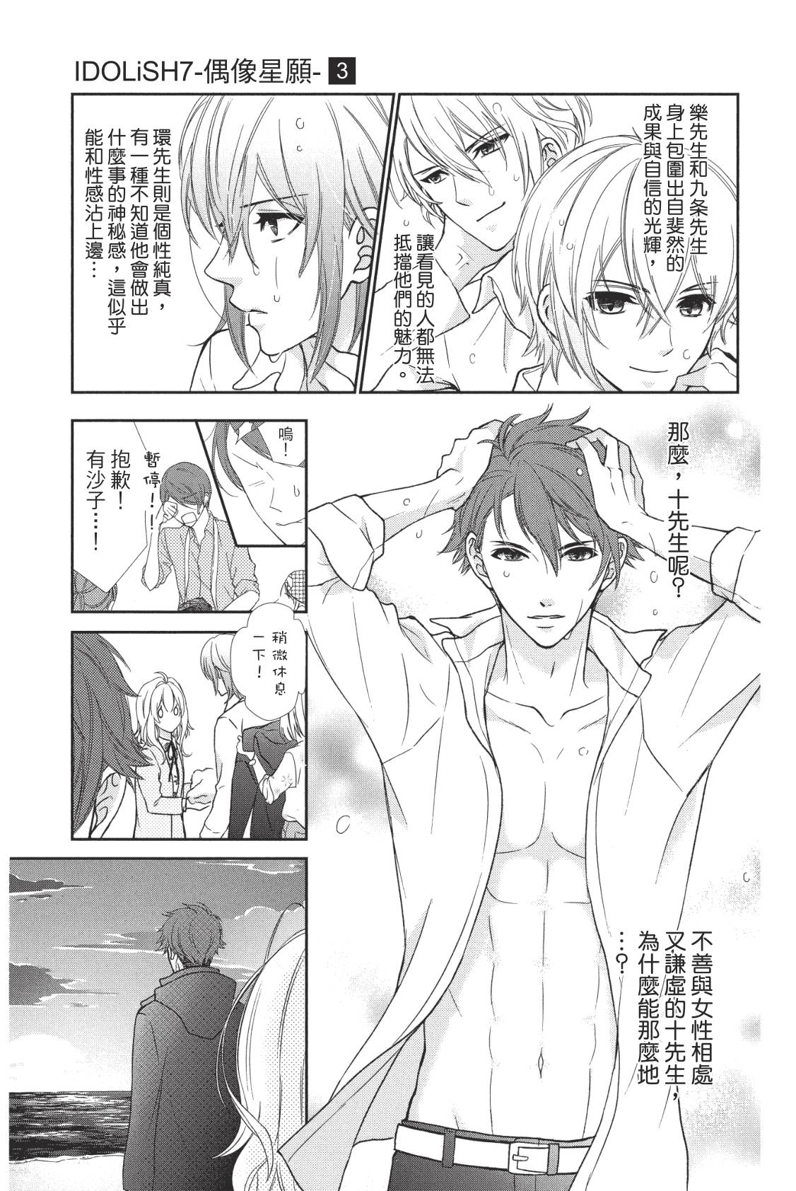 第118页
