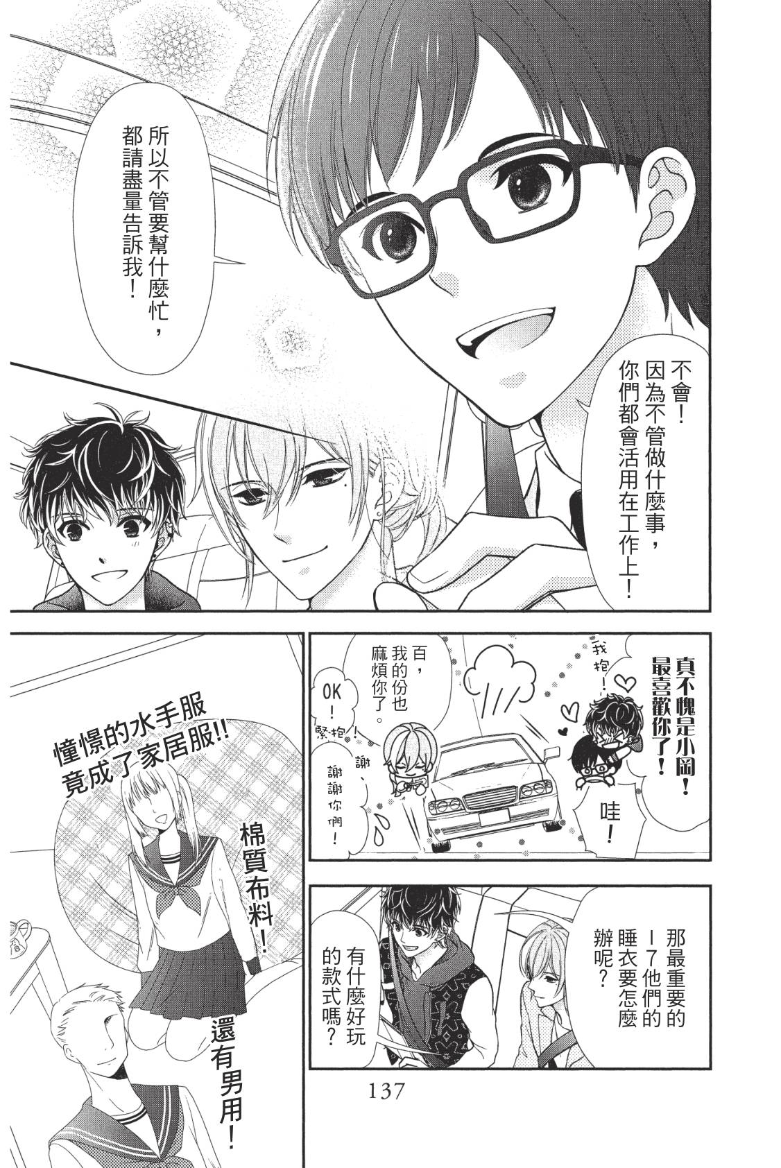 第119页