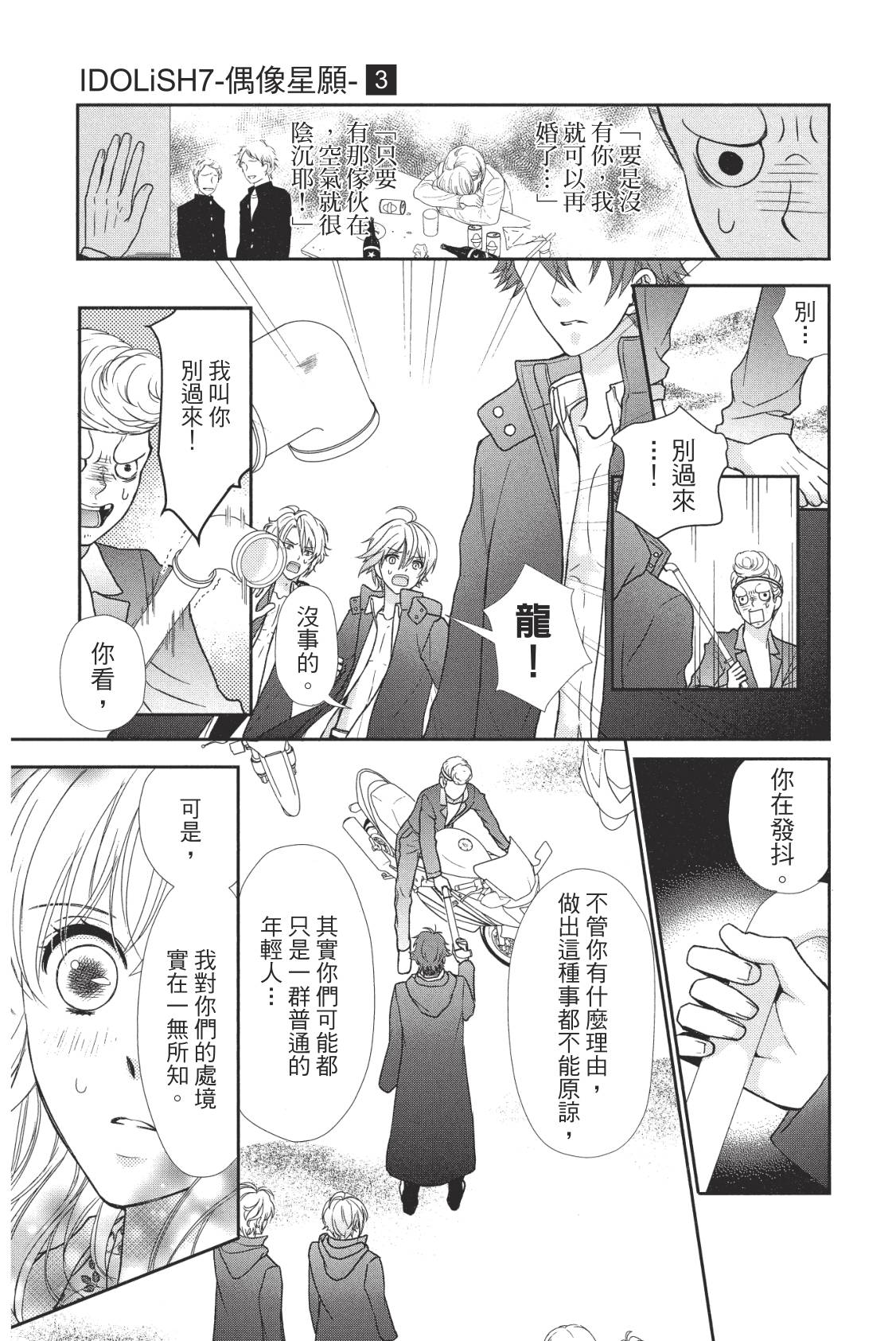 第120页