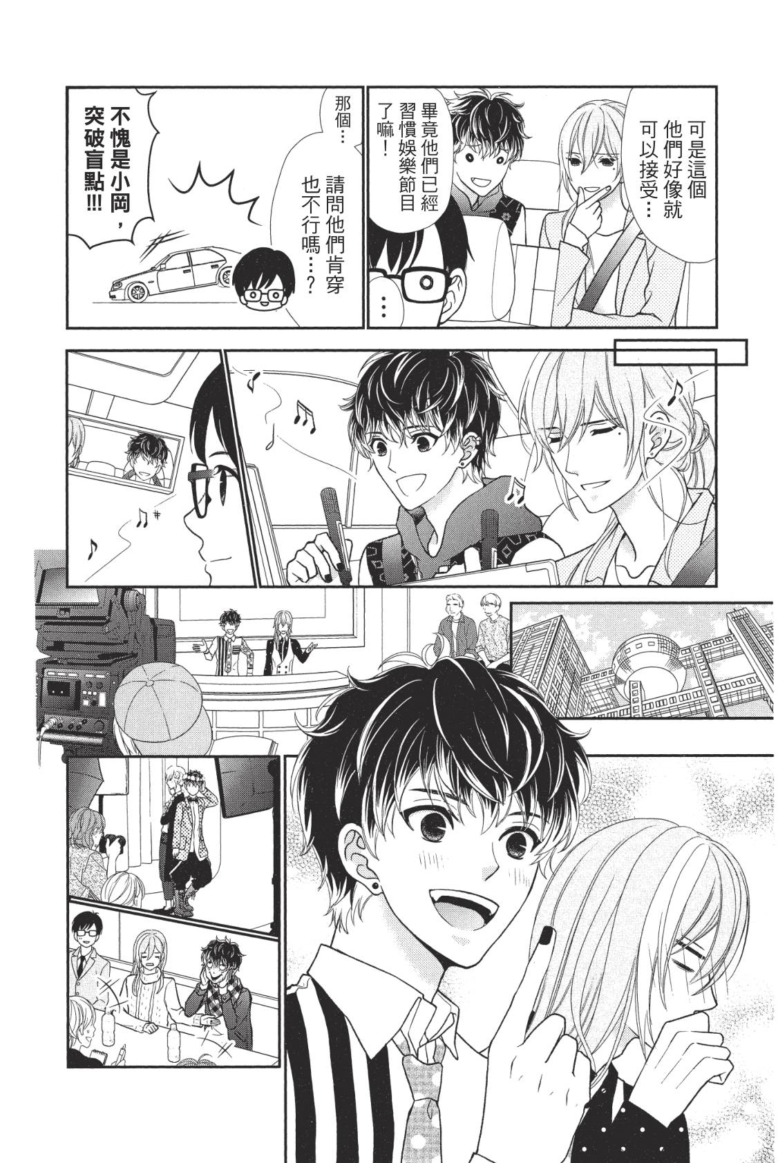 第123页