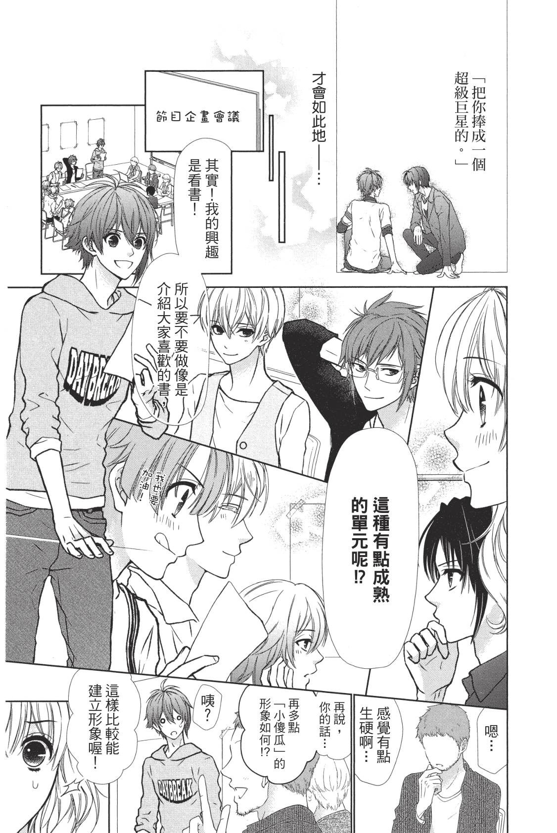 第124页