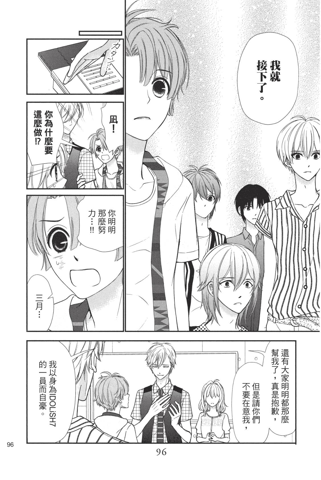 第127页