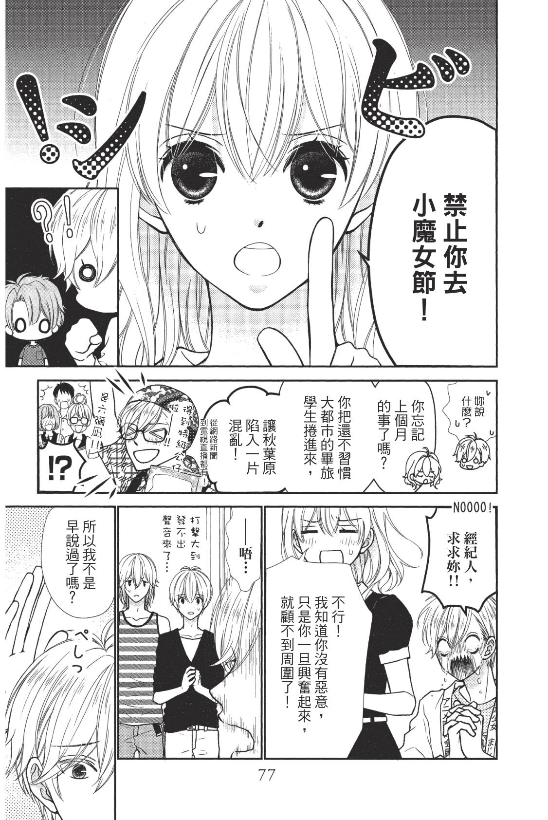 第128页