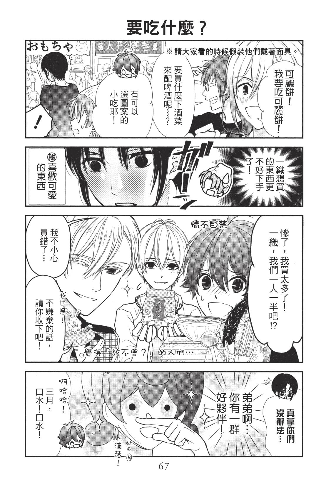 第130页