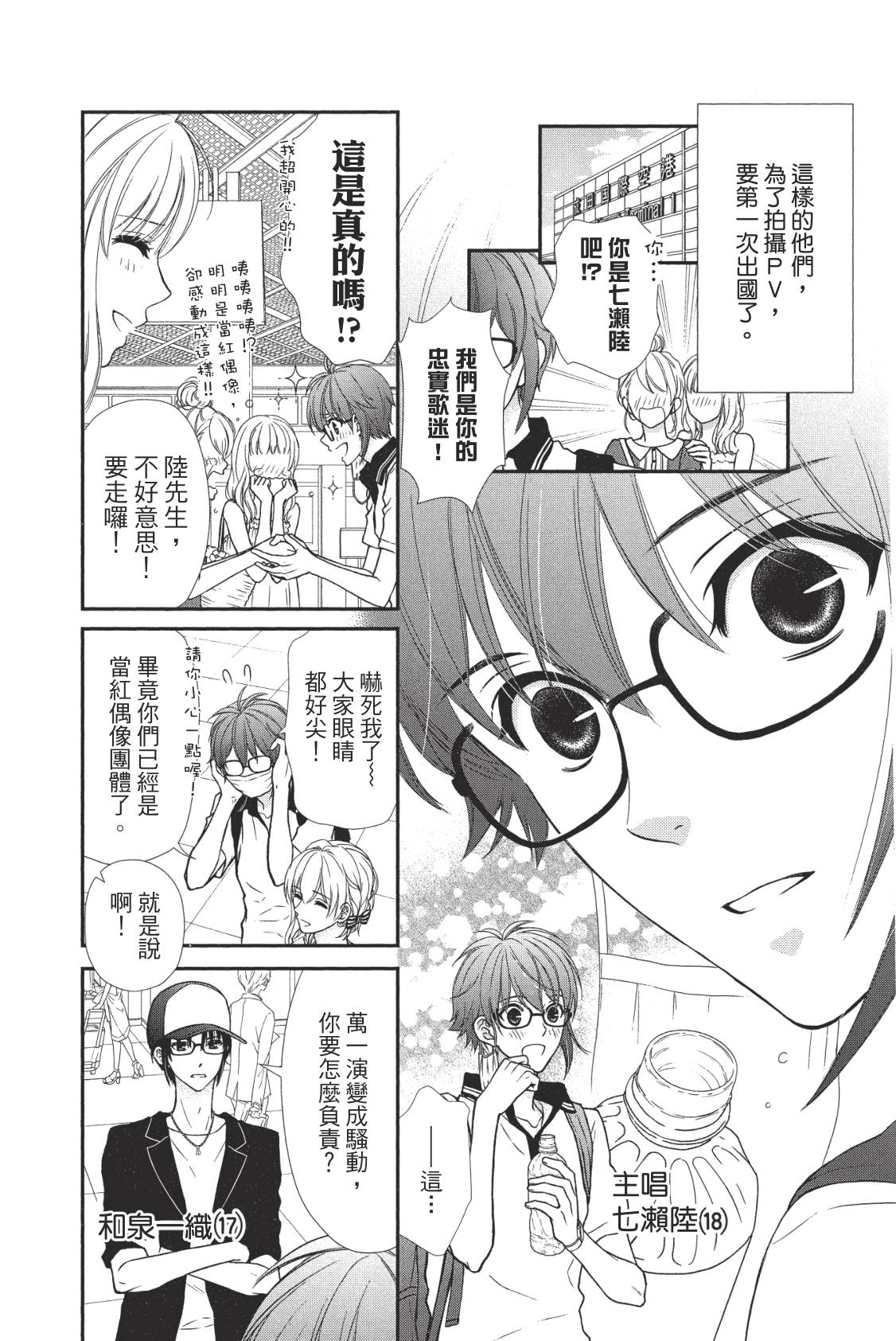 第131页