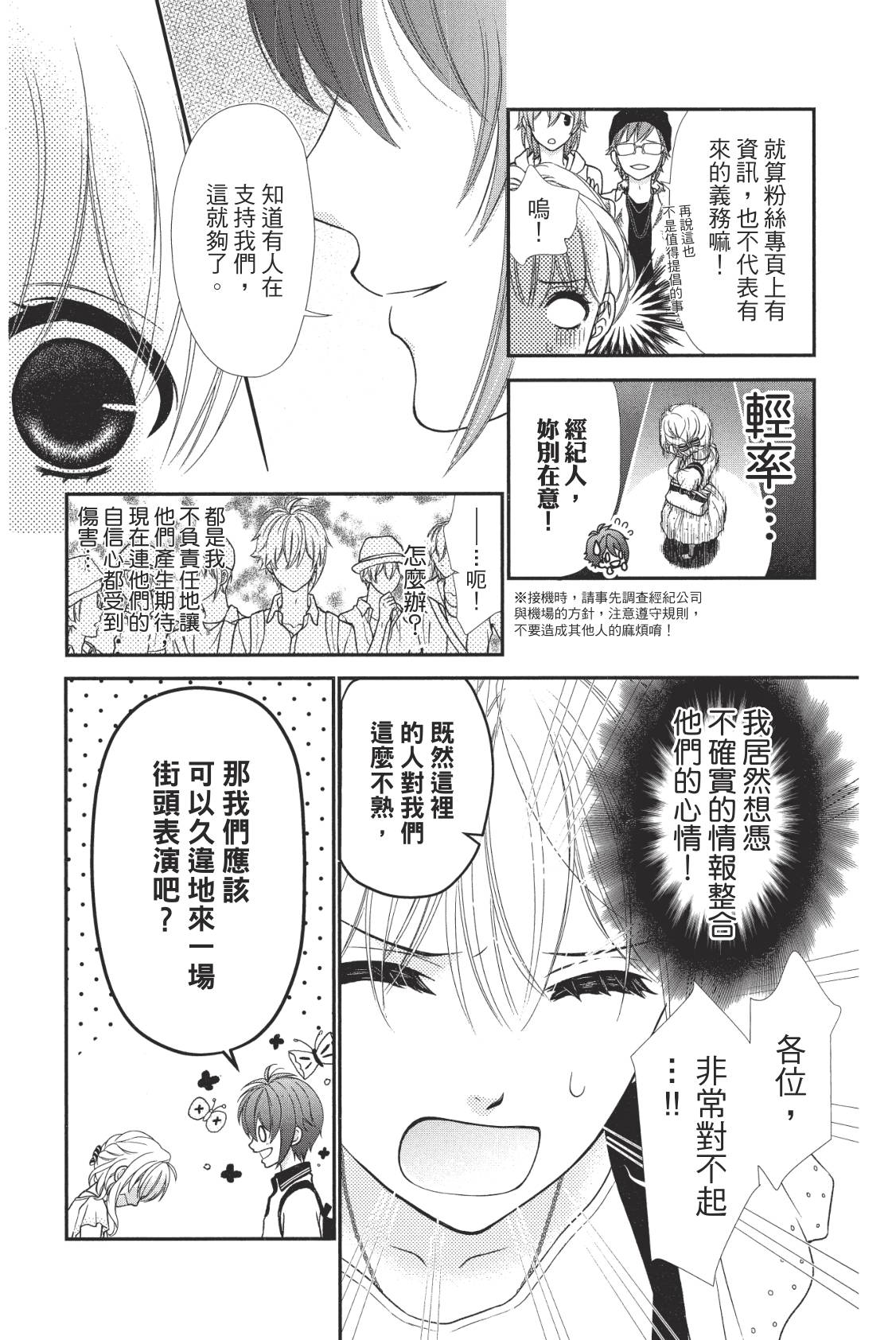 第133页