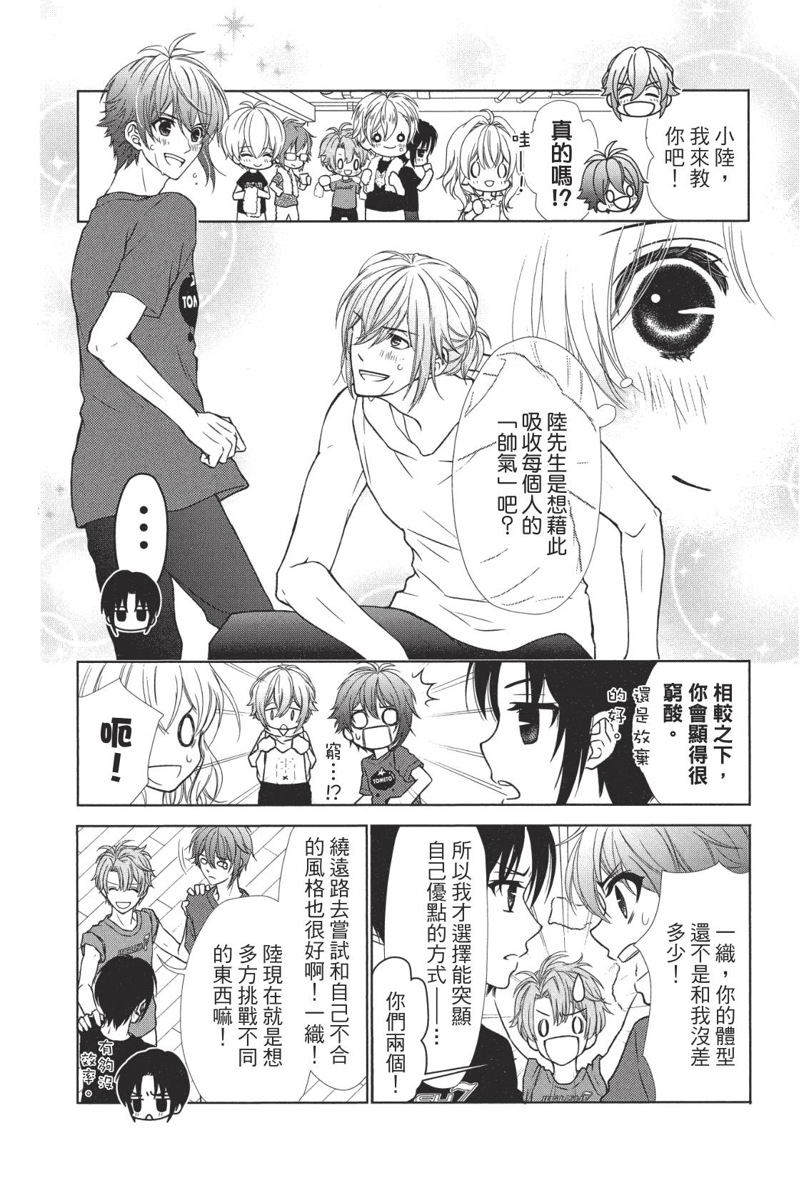 第134页