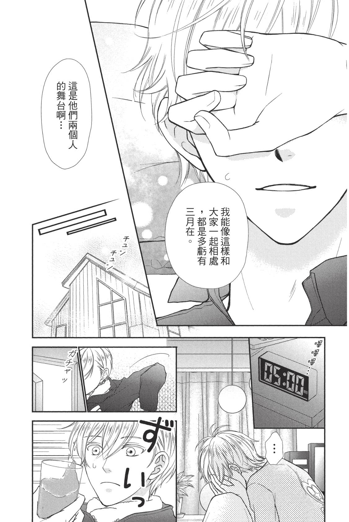 第136页
