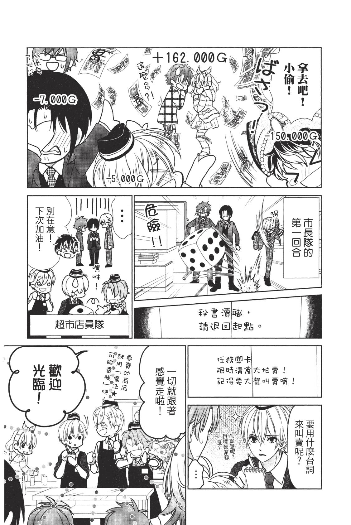 第137页