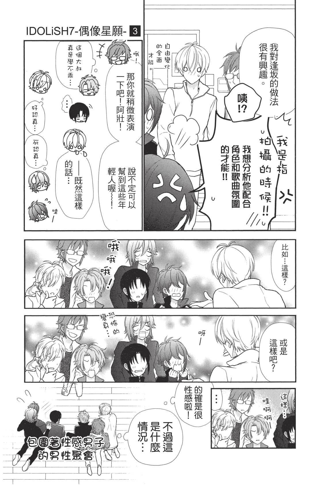 第139页