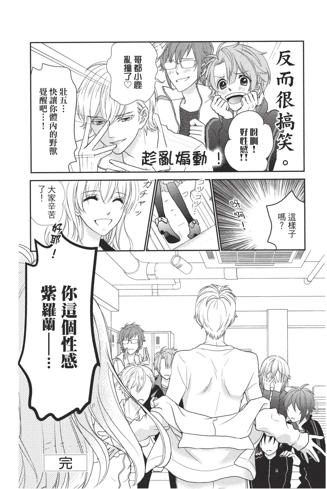 第140页