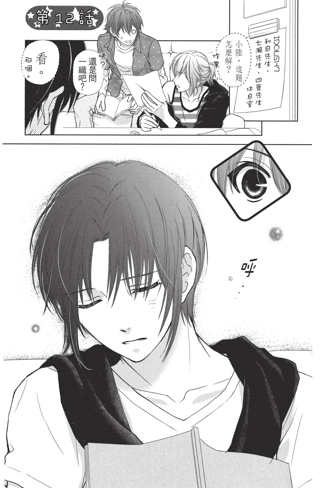 第141页