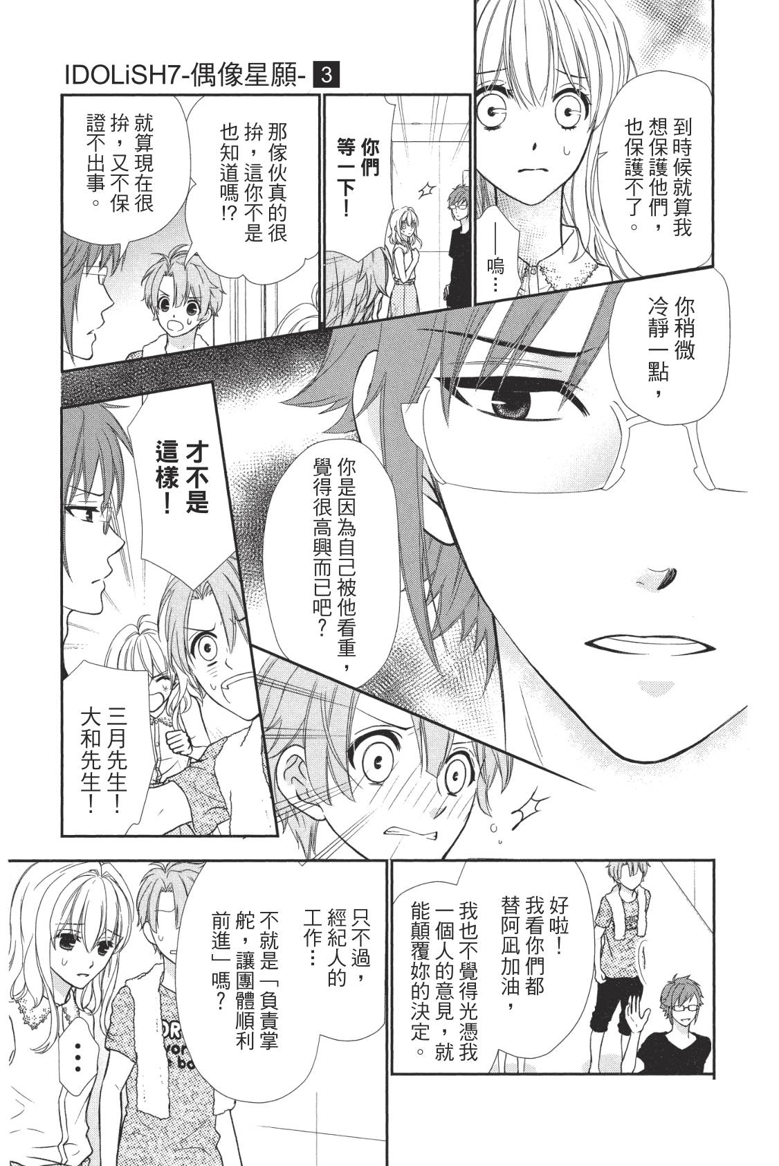 第143页