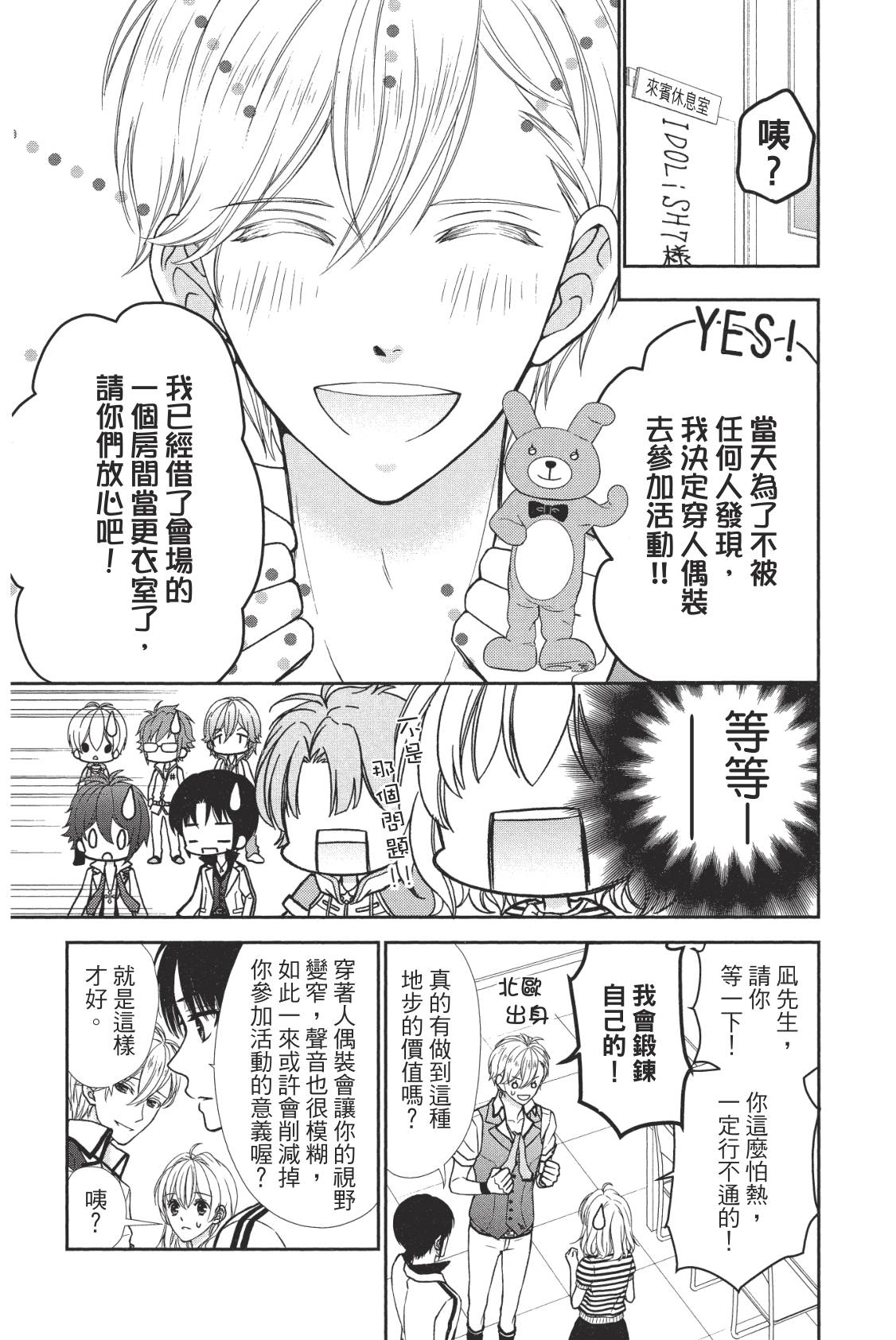 第144页