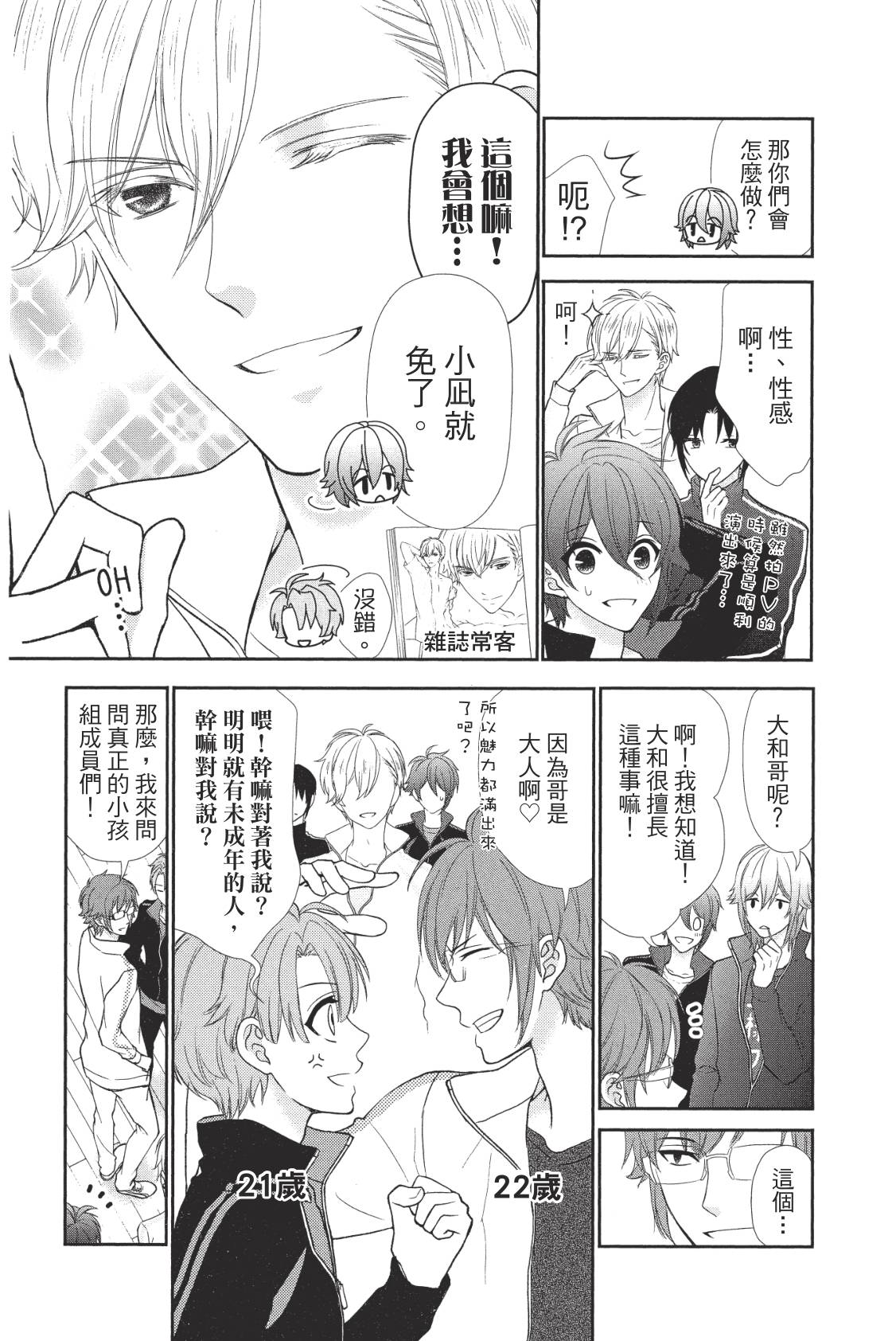第145页