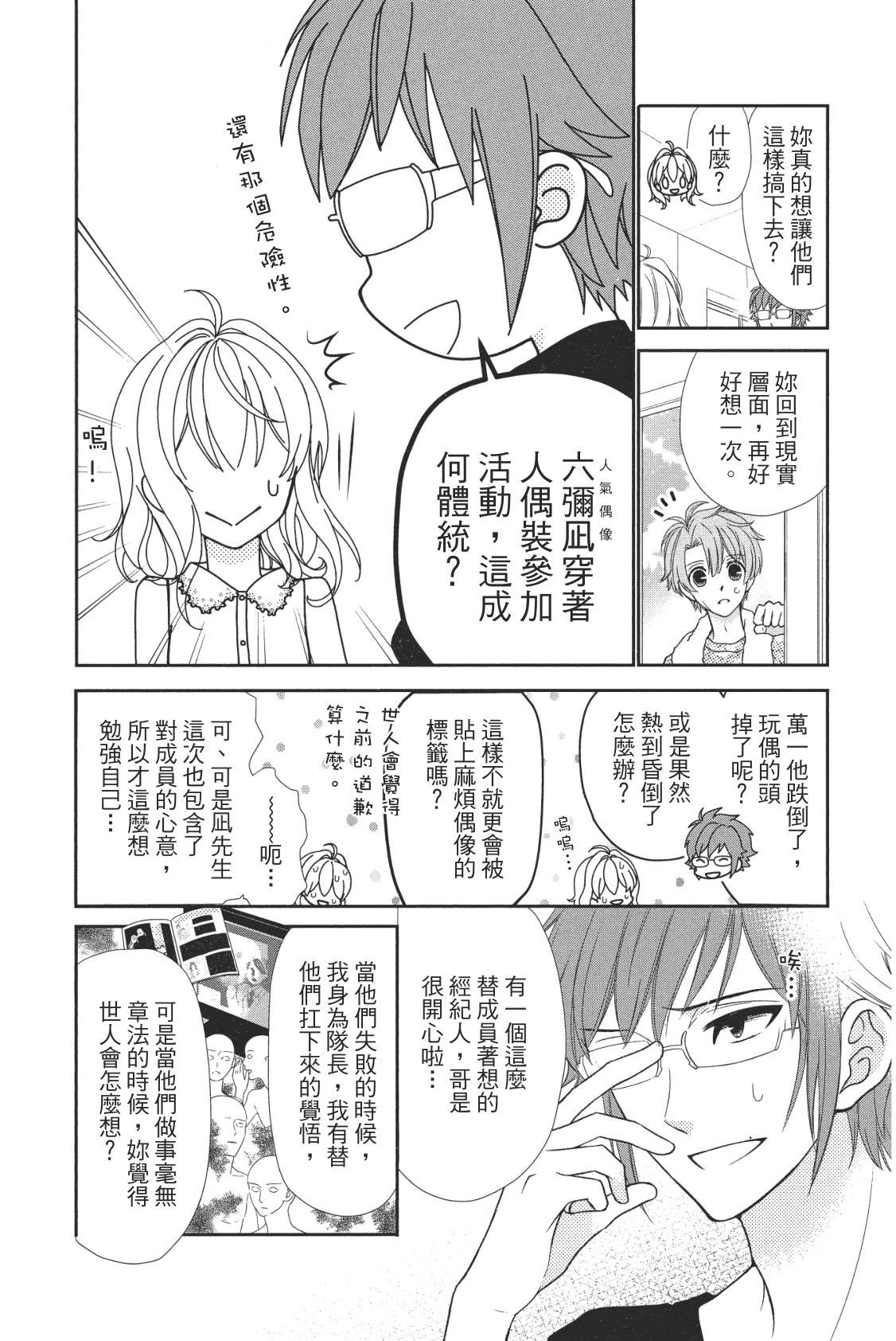 第147页