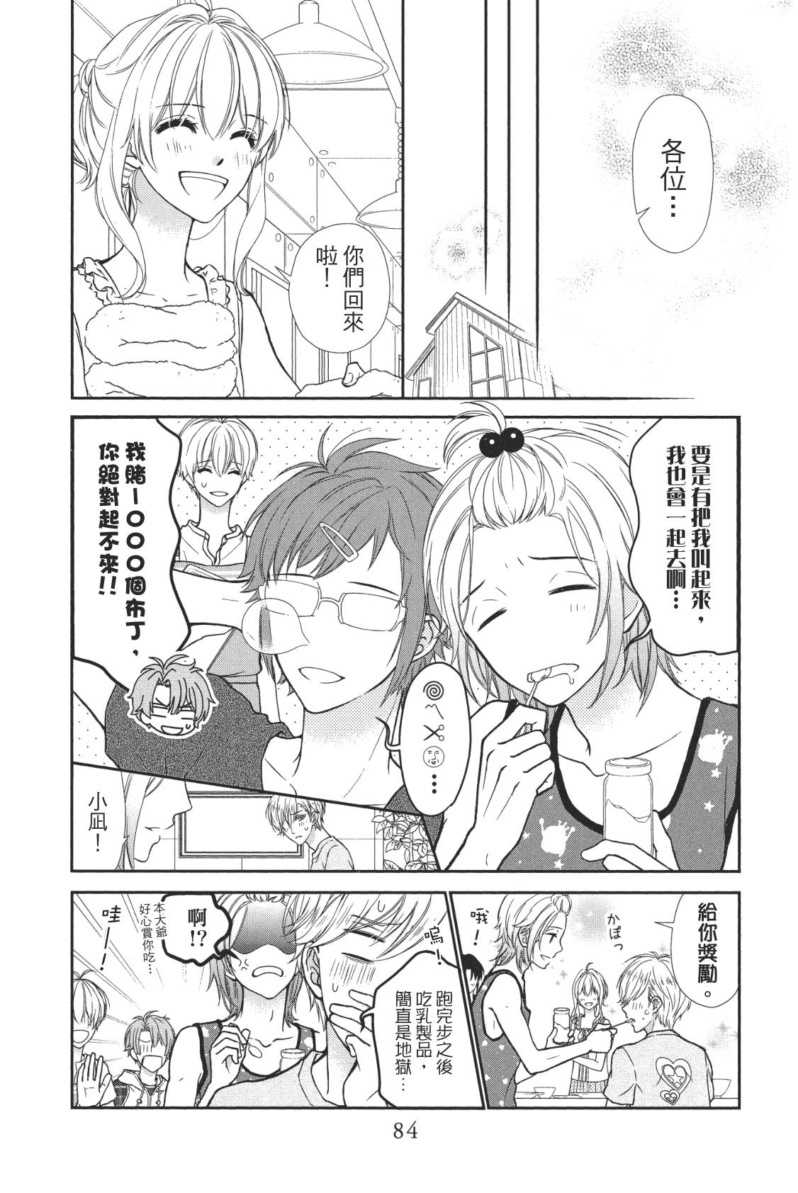 第149页