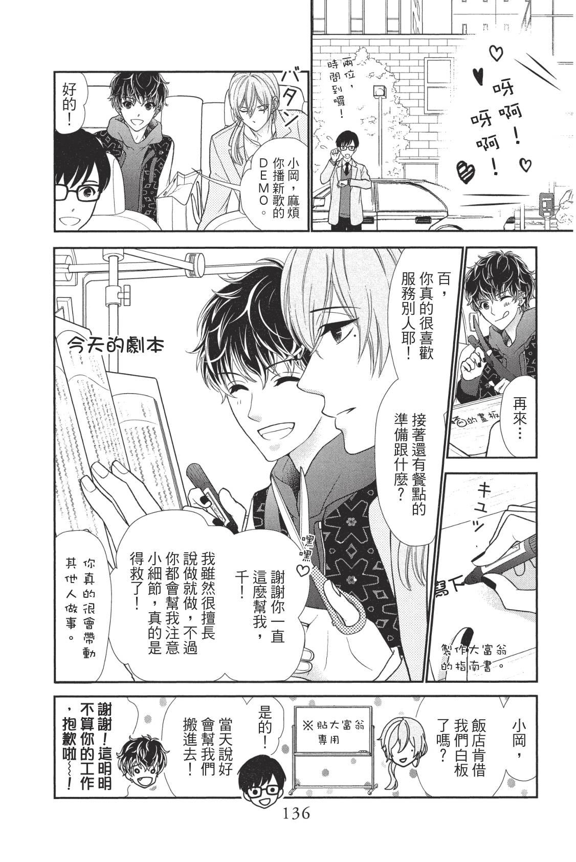 第150页