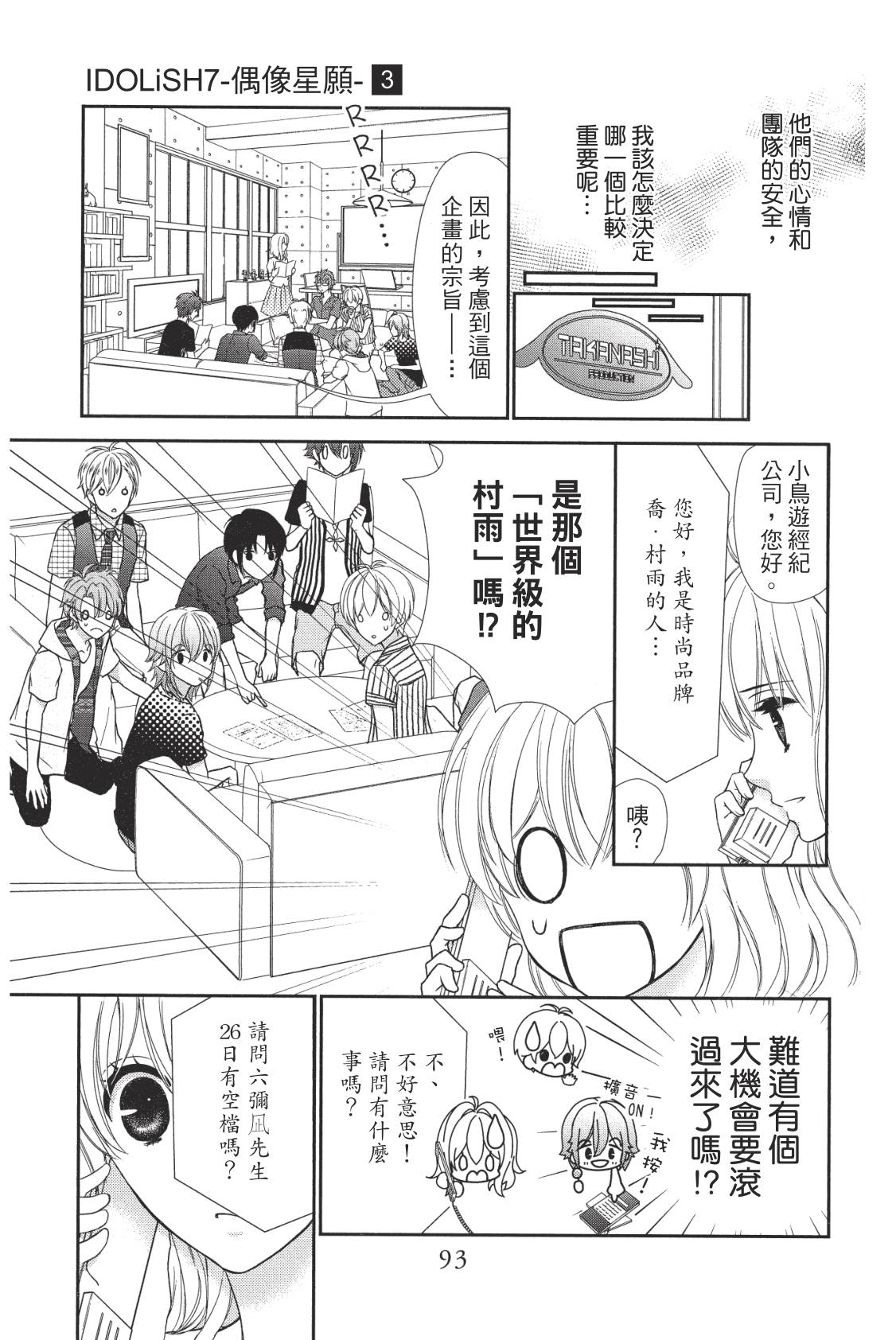 第154页