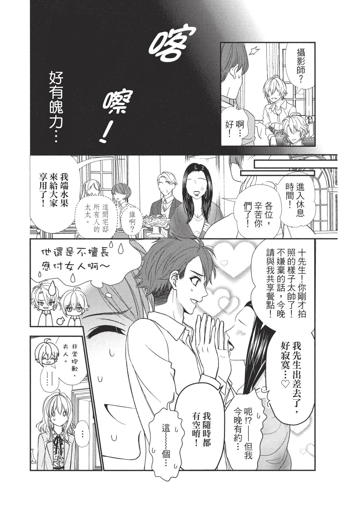 第155页